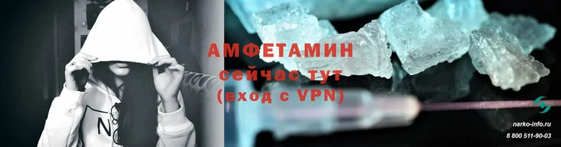 Amphetamine Premium  Горно-Алтайск 